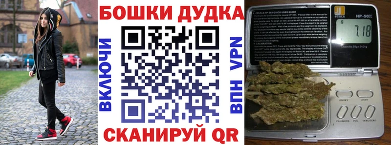 Названия наркотиков Ачинск МАРИХУАНА Cocaine Меф