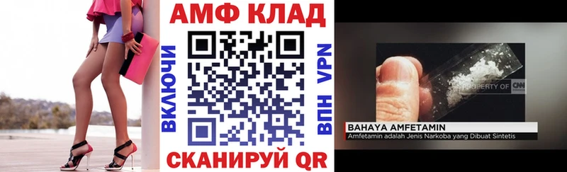 АМФЕТАМИН Розовый  KRAKEN онион  Ачинск 