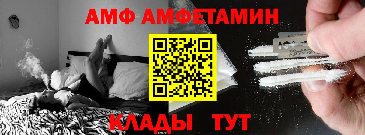 Псилоцибиновые грибы Ачинск