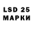 Марки N-bome 1,8мг Rich LaBombard
