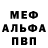 Кокаин Боливия Mell FF
