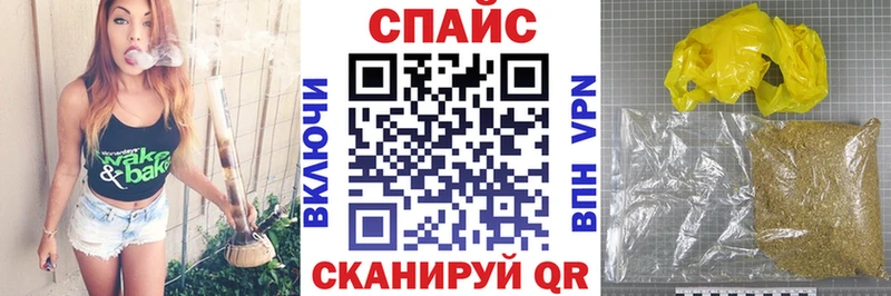 где можно купить наркотик  Ачинск  БУТИРАТ BDO 33% 