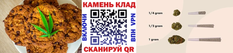 Еда ТГК марихуана  закладки  Ачинск 