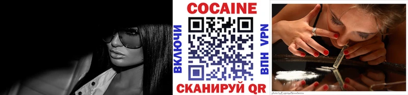 Cocaine Перу Ачинск