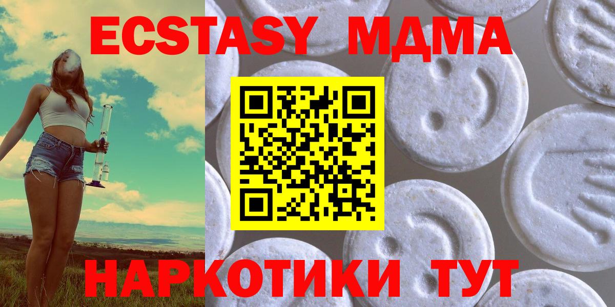 Ecstasy бентли Ачинск