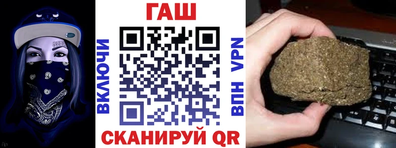 ГАШ убойный  купить   Ачинск 