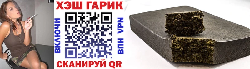 ГАШИШ Изолятор Ачинск