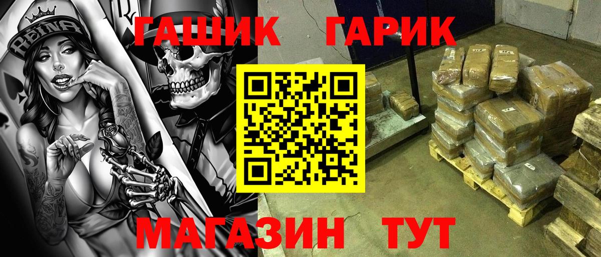купить   Гашиш 40% ТГК  Ачинск  Гашиш  Вход с VPN  ГАШИШ Premium 