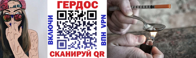 shop клад  Ачинск  ГЕРОИН гречка  купить  цена 