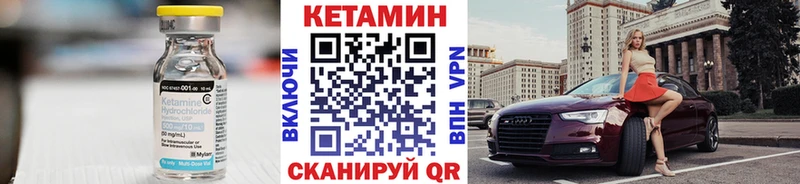 мега ONION  Ачинск  КЕТАМИН VHQ  купить  сайты 