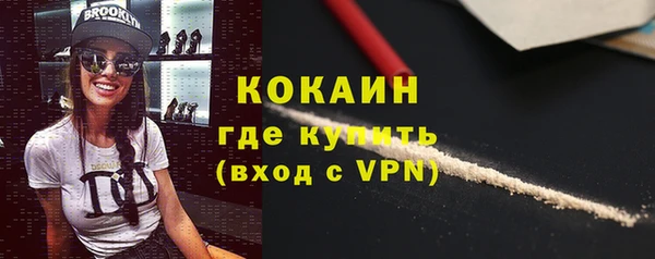 MESCALINE Алексин