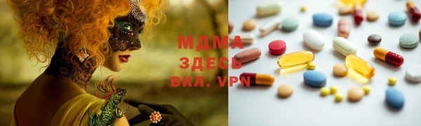 MESCALINE Алексин