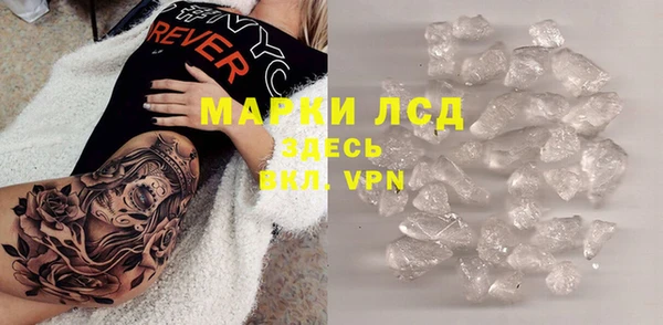 MESCALINE Алексин