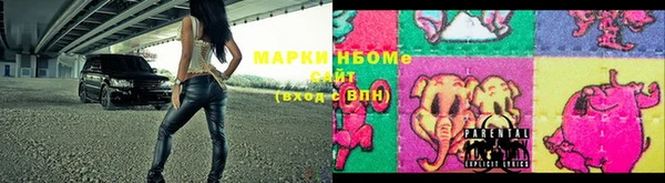 MESCALINE Алексин