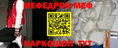 mdma Бердск