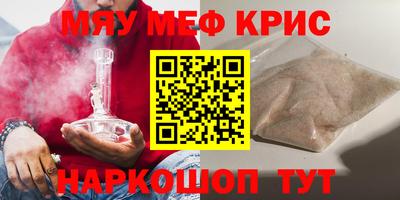гашиш Белореченск