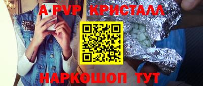 mdma Бердск