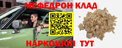гашиш Белореченск