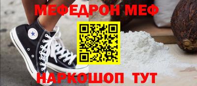 mdma Бердск