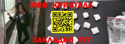 mdma Бердск