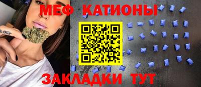 spice Белорецк