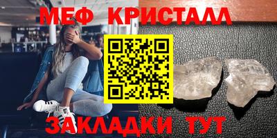 spice Белорецк