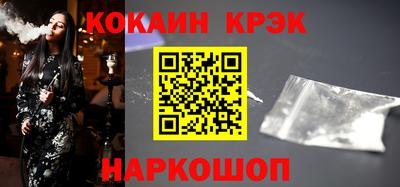 spice Белорецк