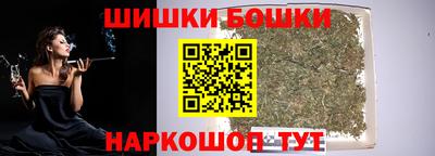 гашиш Белореченск