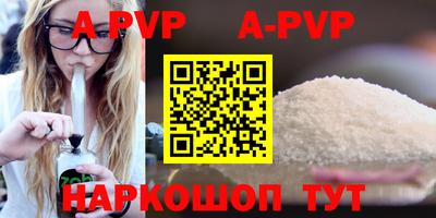 spice Белорецк