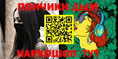 spice Белорецк