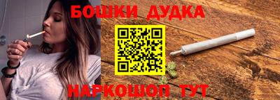 гашиш Белореченск