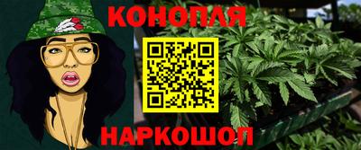 гашиш Белореченск