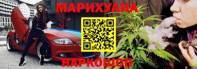 гашиш Белореченск