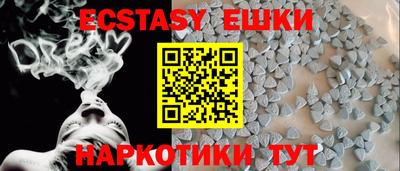 spice Белорецк