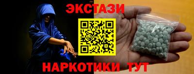 гашиш Белореченск