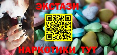 гашиш Белореченск