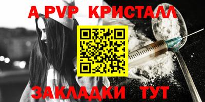 spice Белорецк