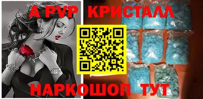 spice Белорецк