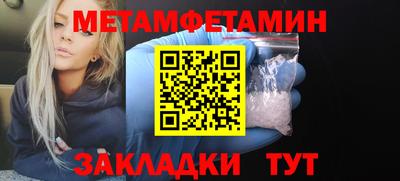 spice Белорецк