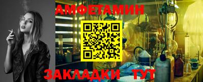 spice Белорецк
