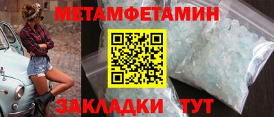 гашиш Белореченск