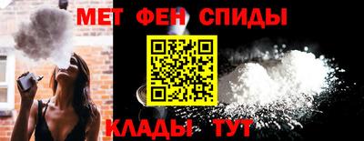 spice Белорецк