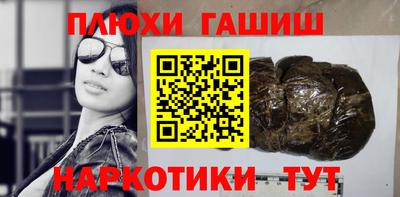 spice Белорецк