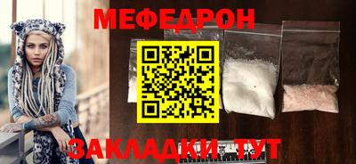 mdma Бердск