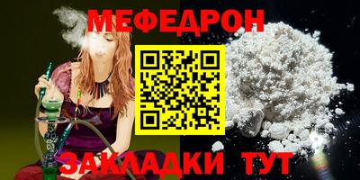 mdma Бердск
