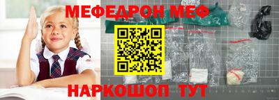 spice Белорецк