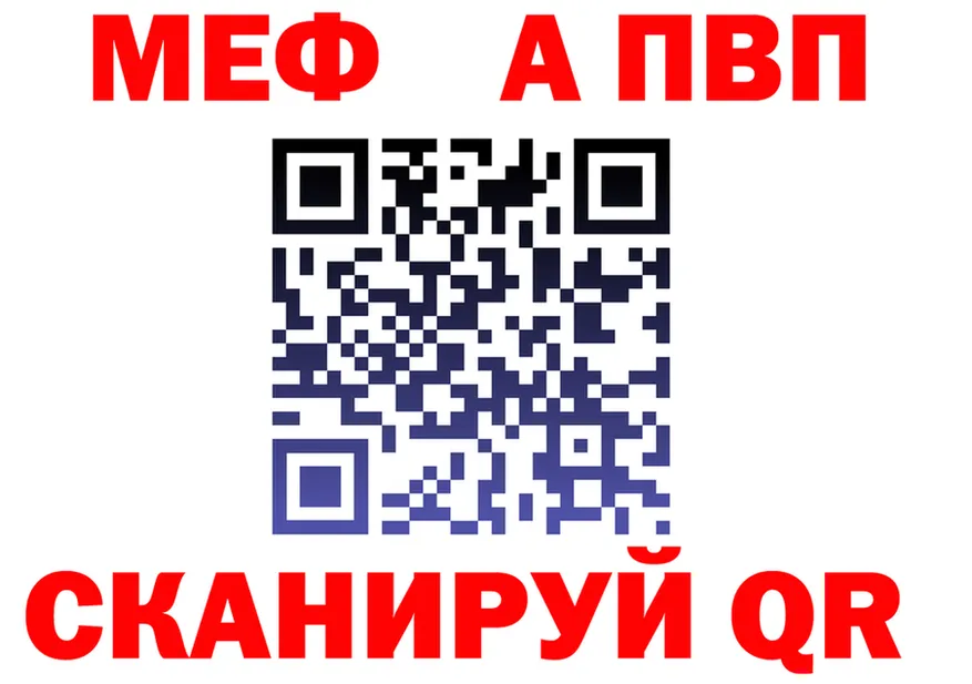 ГАШ Ice-O-Lator ONION это MEGA Ачинск