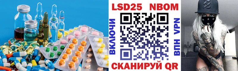 ЛСД экстази кислота  наркошоп  Ачинск 