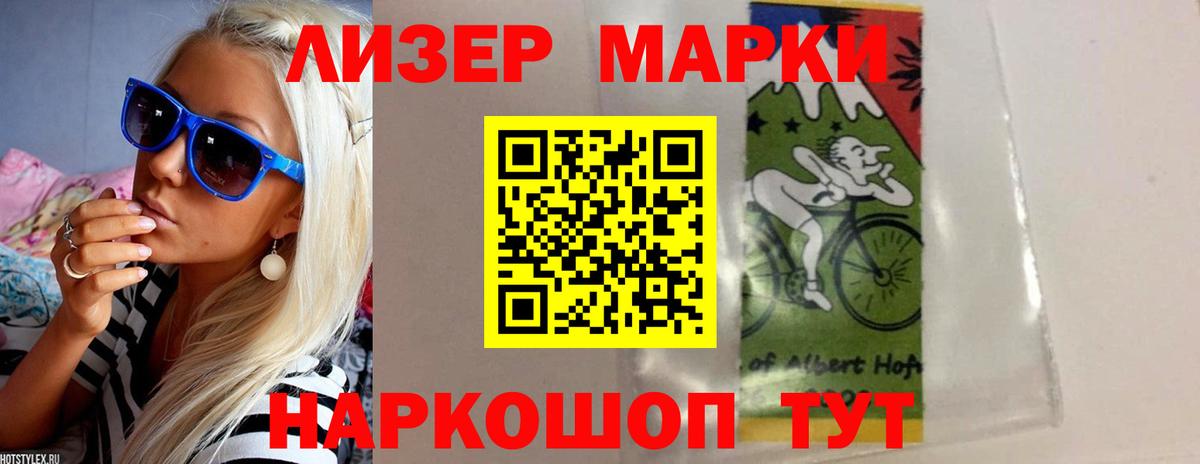 LSD-25 экстази ecstasy  Вход с VPN  ЛСД экстази ecstasy  Ачинск 