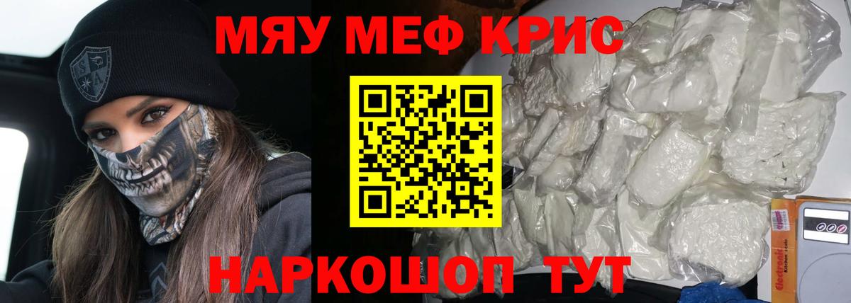 ГАШИШ  Вход с VPN  A-PVP СОЛЬ кристаллы  Гашиш  Ачинск  Мефедрон   КОКАИН  Кокаин 